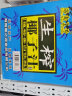 高沃（GAOWO）海南1号正宗海南椰汁果肉生榨椰子汁整箱大瓶1.25kg*6瓶 礼盒装 实拍图