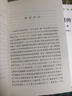 论美国的民主套装全两卷 托克维尔经典政治学名著汉译名著本 实拍图