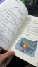 一分钟破案小学生注音版（美绘大开本）一二三年级儿童文学小学生课外阅读必读语文教师窦桂梅推荐爱上阅读系列注音课外书课外书寓言故事金波作品低年级必读开学季 实拍图