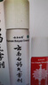 云南白药膏活血散瘀消肿止痛祛风除湿跌打损伤瘀血肿痛风湿疼痛 6.5cm*10cm*8片/盒 实拍图