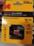 柯达（Kodak）256GB TF（MicroSD）任天堂switch内存卡NS掌机游戏机扩展存储卡 A1 U3 V30 高速读取达100MB/s 实拍图