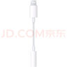 Apple/苹果 Lightning/闪电 转 3.5毫米耳机插孔转换器 手机 平板 转接头 适用于iPhone/iPad 实拍图