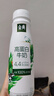 伊利金典4.4g高蛋白牛奶 250ml 单瓶 实拍图