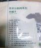 东来顺 内蒙古羔羊原切羊蝎子1.5斤 羊脊骨火锅烧烤 清真中华老字号 实拍图