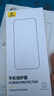 倍思适用苹果16ProMax钢化膜iPhone16ProMax手机膜超瓷晶防尘防摔抗指纹超薄全覆盖无尘仓 高清2片装 实拍图