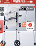 可孚老人残疾人助行器康复拐杖辅助行走器四角拐棍铝合金+脚轮+便盆 实拍图