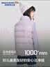 Skechers斯凯奇儿童羽绒服秋冬季男女童外套羽绒马甲L424K080/L425K029 云雾紫/02PM 165 cm 实拍图