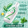 洁尔阴草本洗液私处护理液女性私密抑菌止痒去异味洗液360ml*3套装 实拍图