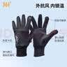 361°健身手套男女运动骑行防风加绒保暖全指触屏训练手套 黑M 实拍图
