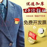 悠特优2025最新版党员徽章强磁双面大磁扣胸章磁铁标准型带监制胸章胸针党章别针式加厚吸铁石磁吸胸牌 【党徽标准版】20倍强磁-100枚 实拍图