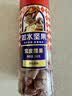 如水 紫皮腰果360g/桶 特色风味健康烘焙坚果 精选大粒腰果仁休闲零食 实拍图