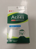 曼秀雷敦（Mentholatum）乐肤洁隐形痘痘贴 轻薄遮瑕上妆抗痘祛痘贴 面膜吸脓26片约会神器 实拍图