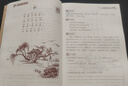 优++  小学生必背古诗词169首 实拍图