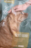 网易严选猫粮宠爱相伴公益系列猫粮成猫幼猫全价全阶段通用猫干粮流浪猫粮 宠爱相伴猫粮10kg+6支森林松鼠猫条 实拍图