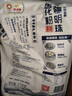 金龙鱼新疆明珠雪花粉 面粉 麦芯粉 包子饺子面条 5斤 实拍图