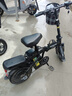 凤凰（Phoenix）折叠电动自行车新国标代驾电动车超长续航电瓶车成人便捷锂电池代步电单车 豪华版-汽车电芯30A-纯电续航90km 实拍图