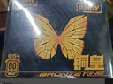 SUPER FLOWER振华 额定650W 铜皇650W 电脑电源 80PLUS铜牌/主动式PFC/三年保固 实拍图