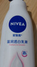 妮维雅（NIVEA）孙颖莎同款天然VC美白身体乳女士温润透白润肤乳液400ml 实拍图