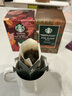 星巴克（Starbucks）挂耳咖啡 便携式滴滤进口美式黑咖啡粉手冲挂耳咖啡 （品牌搭配组合）*4件套 实拍图