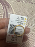 周六福（ZLF） 黄金戒指女足金999单个可叠戴光圈指环手饰 计价 光面12号-1.33g 实拍图