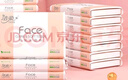 洁柔抽纸粉Face3层40抽20包旅行车载纸巾婴儿用纸卫生纸抽面巾纸小包 3层 40抽*20包 便携纸抽 20包 实拍图