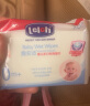 露安适（Lelch）婴儿手口湿巾 宝宝湿纸巾便携湿巾小包20抽*5包 便携外出旅行湿巾 实拍图