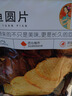 春江月烤鱼圆片250g新鲜现烤鱼片鱼干深海大片特产海味零食海鲜鱼片鱼肉 实拍图