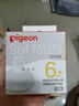贝亲（Pigeon）自然实感第3代启衔奶嘴 宽口径奶嘴 S号-2只装  1个月以上 BA134 实拍图
