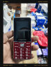 守护宝（中兴）K530 4G全网通老年手机定位 电信老人手机超长待机 大字大声老人机 学生功能手机 红色 晒单实拍图