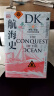 DK航海史：探险、贸易与战争的故事（新思文库） 实拍图
