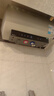 美的（Midea）储水式电热水器终身免换镁棒80升3300W变频家用速热一级能效水电分离国家补贴20%F80-33JE6Pro(HE) 实拍图