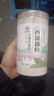 天堂牌无糖纯藕粉500g罐装 杭州特产西湖藕粉 早餐代餐粉速溶纯藕粉 实拍图