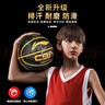 李宁（LI-NING）篮球7号成人儿童防滑耐磨室外标准CBA比赛训练七号球607-2 实拍图