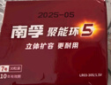 南孚7号电池40粒 七号碱性 聚能环5代 适用耳温枪/血糖仪/无线鼠标/遥控器/血压计/挂钟/血氧仪等 实拍图