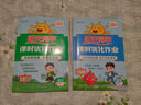 阳光同学 2025新版阅读真题80篇 语文 四年级上下全一册阅读理解专项训练书 通用 实拍图