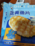 渔大叔 海鲜零食任选即食烤鱼片黄鱼酥鱿鱼丝海苔大连特产送礼礼物 碳烤鱿鱼条60g/新品上市 实拍图