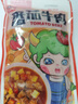 古龙番茄牛肉浇头 240g 加热即食拌饭拌面料理包软装罐头限时包邮 实拍图