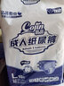 茵茵（cojin）舒爽型成人纸尿裤L码10片(臀围：101-139cm) 老年人孕产妇尿不湿 实拍图