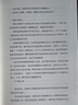 【官方直营】我已与一万亿株白桦相逢（9288公里 西伯利亚铁路纪行）胡成 打开这本书，你将跟随作者搭火车横穿西伯利亚，经停十城，七个时区，与无尽的雨雪雾、一位又一位陌生旅伴相逢 果麦出品   文学 实拍图