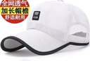 勋狸粑夏季户外遮阳网帽 男女士加长帽檐皮标棒球帽简约透气防晒帽子 白色 可调节 实拍图