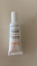 雅漾（Avene）舒润眼霜10ML*2 保湿滋养眼周 改善暗沉 淡化细纹黑眼圈 提拉紧致 实拍图