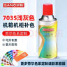 三和 自喷漆 手摇喷漆 国际劳尔色 文件柜机电箱控制箱 RAL9002灰白色 实拍图