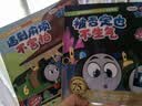 托马斯和朋友专注力训练游戏（套装4册）抓住孩子的成长关键期 ，帮助孩子培养数学思维。童书 实拍图