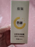 馥珮皴裂足跟滋润凝露防脚后跟护手足干裂润肤霜走珠皲裂膏脱皮护手霜 实拍图