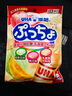 悠哈普超什锦软糖90g*3袋 伴手礼物 日本进口味觉糖喜糖果 零食 【90g*3袋】水果+乳酸菌+碳酸 实拍图