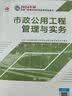 建工社 新版2026一级建造师教材历年真题冲刺试卷 一建冲刺试卷 可搭配2026一级建造师教材 建筑书籍 【建筑】一建历年真题冲刺试卷4本套 实拍图