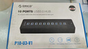 奥睿科（ORICO）USB3.0分线器高速10口HUB扩展坞集线器笔记本电脑拓展坞转换器 分控开关带电源P10-U3 实拍图