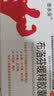 泰多安 布洛芬缓释胶囊 0.3g*36粒 退烧缓解牙痛偏头痛关节痛肌肉痛神经痛痛经止痛药缓解感冒发热 5盒装 实拍图