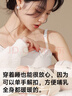 芬也（FENYE）哺乳背心吊带春秋免穿文胸防下垂带胸垫秋冬产后喂奶大码白XL 实拍图