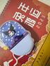 嘉柏兰三丽鸥hellokitty暖手宝充电式凯蒂猫暖手袋生日情人节礼物送女友 三丽鸥正版【库洛米】五档温控 充电暖手二合一+小夜灯+智能数显 实拍图